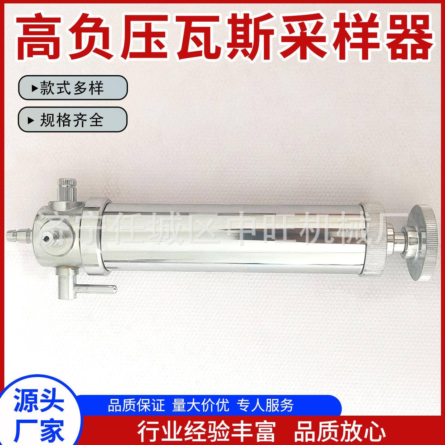 CZY50高压瓦斯采器气体取样器煤负CZY50矿检测设备气样矿用体采取
