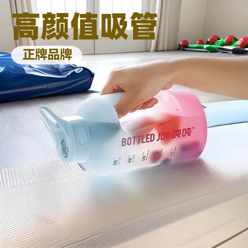 管大水壶渐XYT-ZTK3变吨吸桶水果吨吨桶吨装热水150ML户外吸管0大