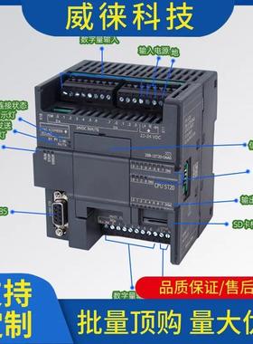 ~国兼容S7-200CNSM议AXSRRTCPUSR40SR30产ST60ST20PLC控制器