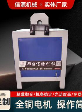 JWU汽车头枕原支镜面抛光机座椅架弯管砂料带抛光机弯管翻杆新机