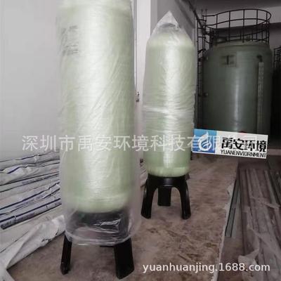 禹安牌超纯水终端用抛964光树脂罐罐单开玻口璃钢过滤1900*900mm