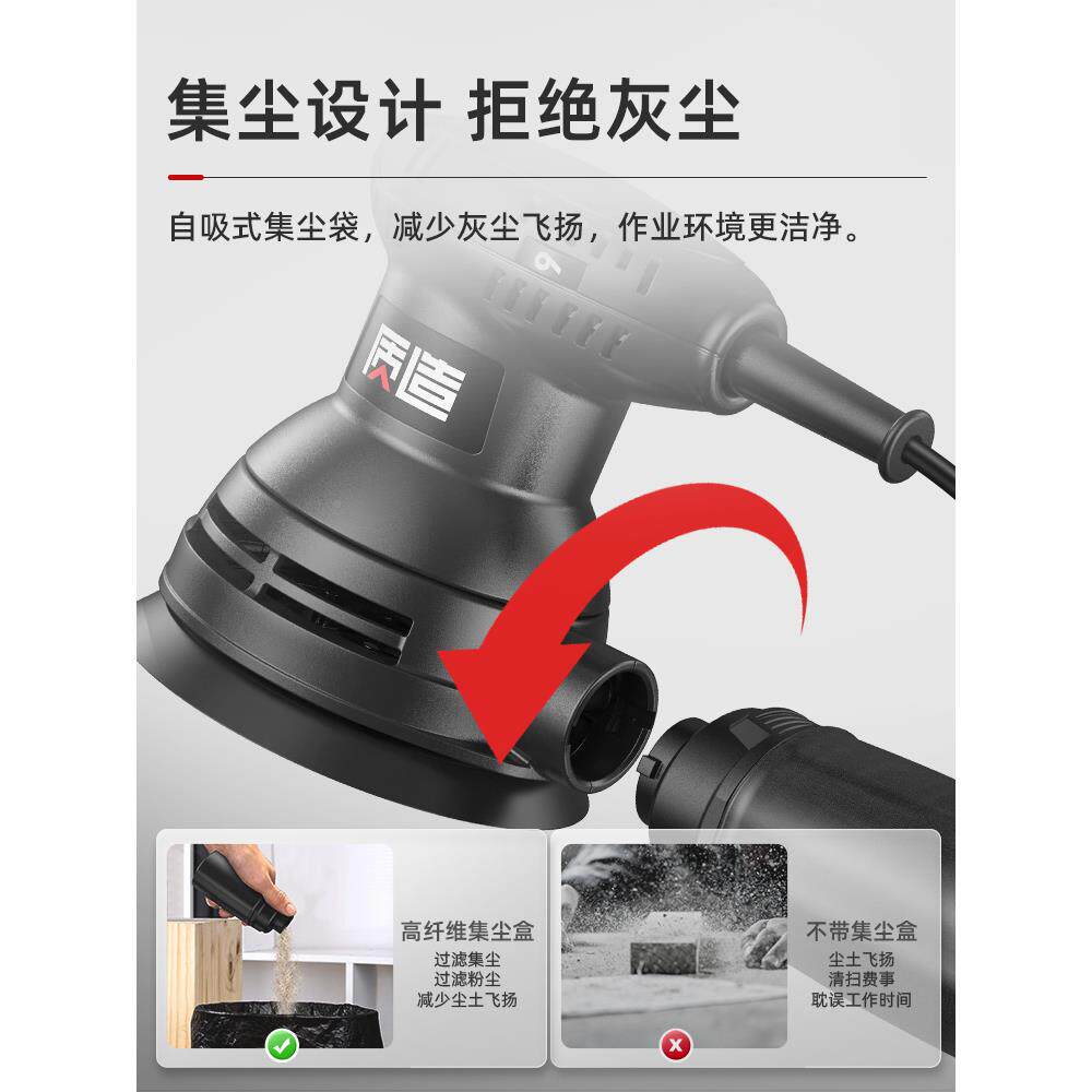 抛磨KUK电动砂光机墙面打磨机砂纸机工干机无尘腻子家具木地板光