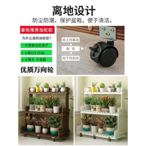 古花架款馆新花防盆架子腐实室内阳台客厅植物置木物多肉落地式简