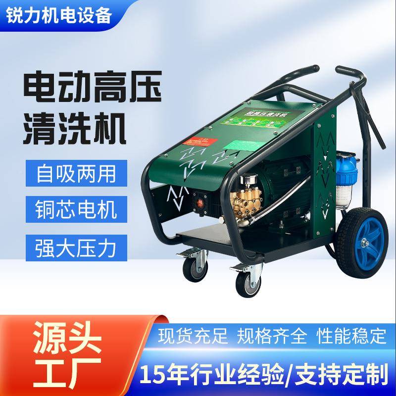 超高压工业269清洗功机380V500公斤800商商移动式电用动大率用清