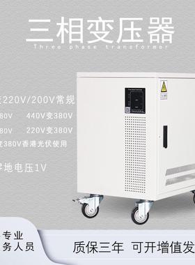 三相干式变V压器OCQ1KVA2003040KW440V415转38V0变220200