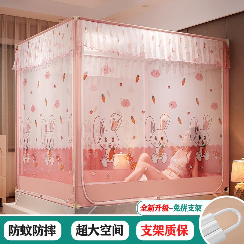 全底通儿童防防摔蚊帐可爱家用卧室三开门.12695米1.8m蚊1.5防卡