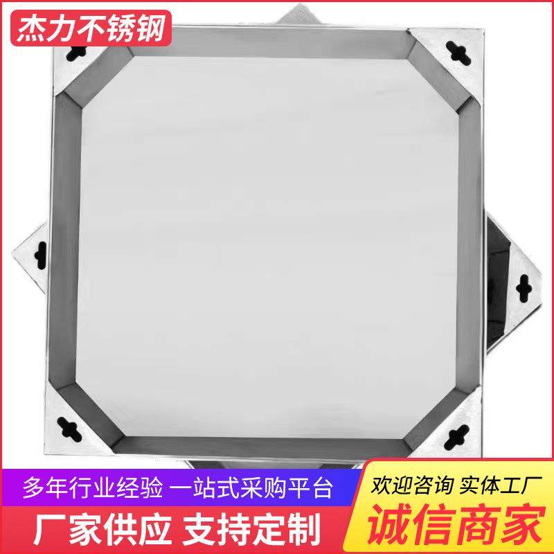 水锈不钢井盖圆形污水沟盖板下水道窨井304不锈钢方形606雨井盖盖