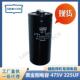 GLXASUY4050V2200UF5X15NC4C黑金刚螺栓电解电容ELXA451LC222MCE5