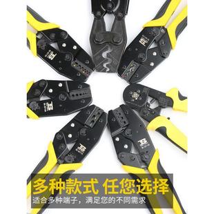 波斯压线钳压端子裸端子开圆冷/叉形口压接范围线鼻子电工棘轮压