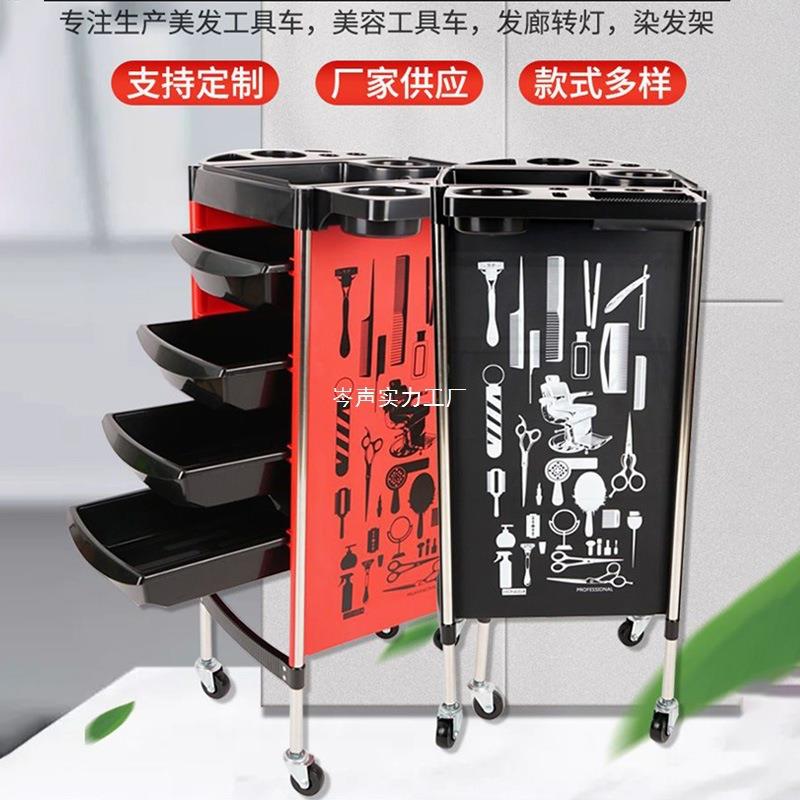 直工供理CSMCKRGP店具车发廊杠车多功能置物架美家发发染烫推车厂