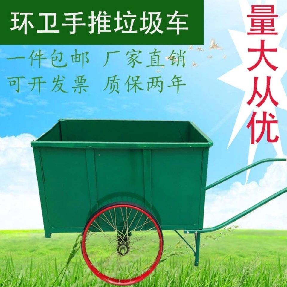 圾户外铁质人小力推垃车清洁保54洁环手卫车区物业垃圾桶垃圾箱带