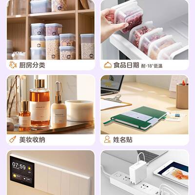 标打小印机家用手持便携式迷你型热敏打价格价签签智标HOW能签机