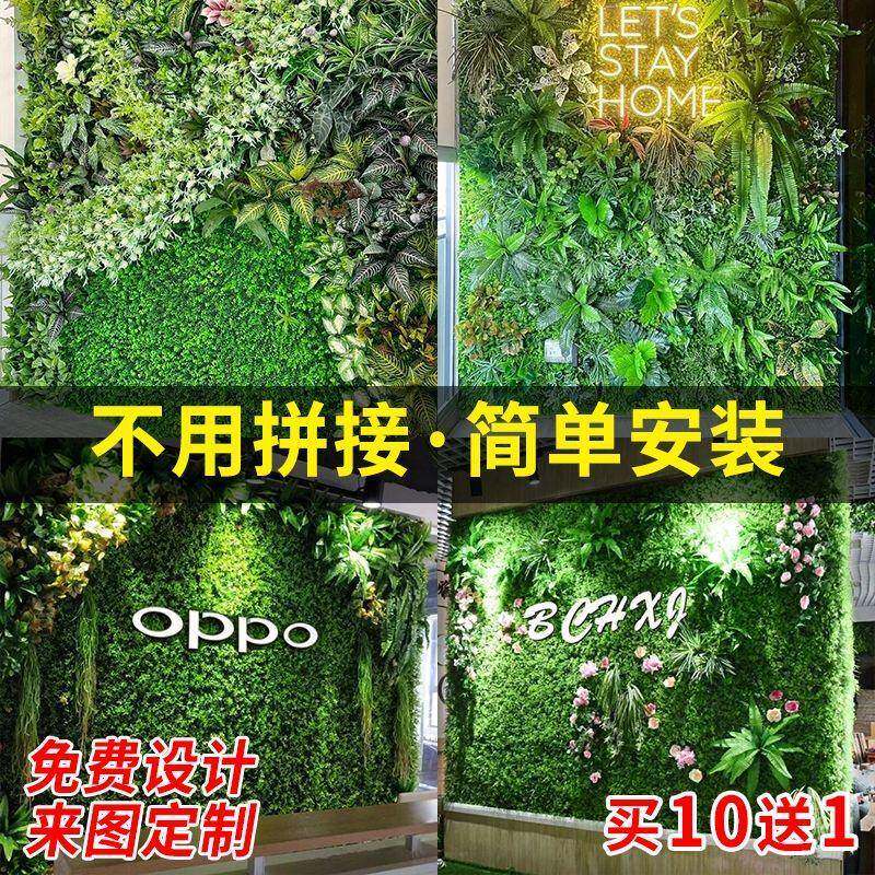 真仿坪真绿草植物墙BBE阳台塑仿料装饰背景户外绿化人造墙仿生假
