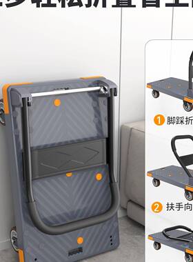 顺小推拉车商用拖车平板车搬运车家UBU用快递折叠轻拉和货手便车