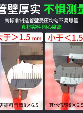 气动高压气源空压1机气/管软管P气U4/6/8/2740/1216mm空气压缩机