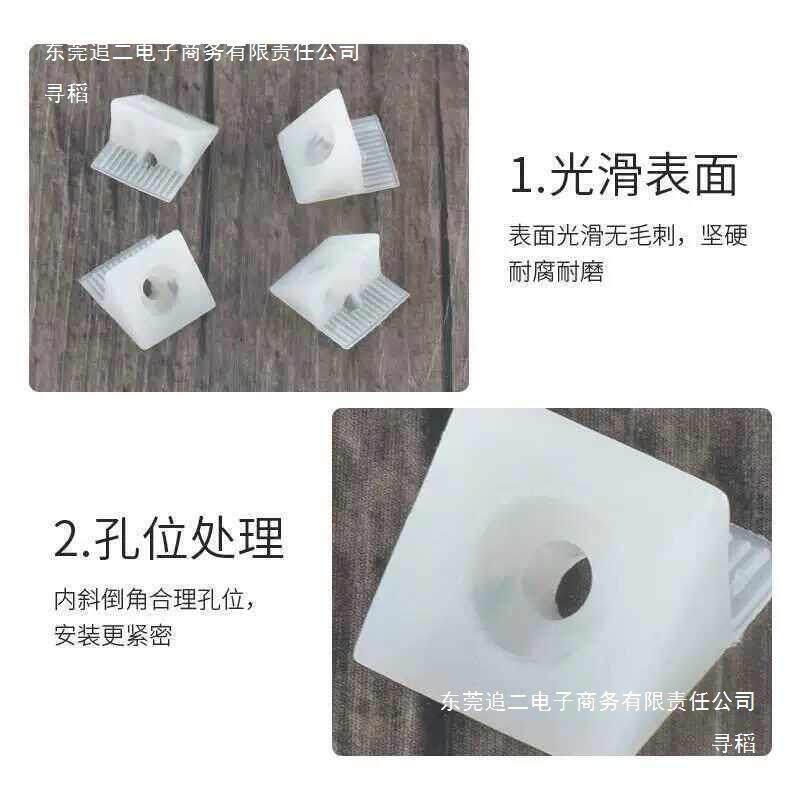 白色家背板扣固撑定支件橱背板扣柜衣柜隔板配件小角具码塑料扣件