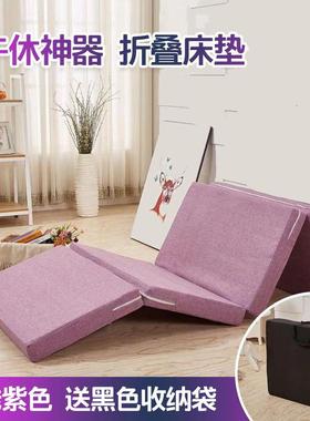A10海绵折叠床垫榻L宿榻米子定制办公室午睡垫F7557STT学生舍午垫