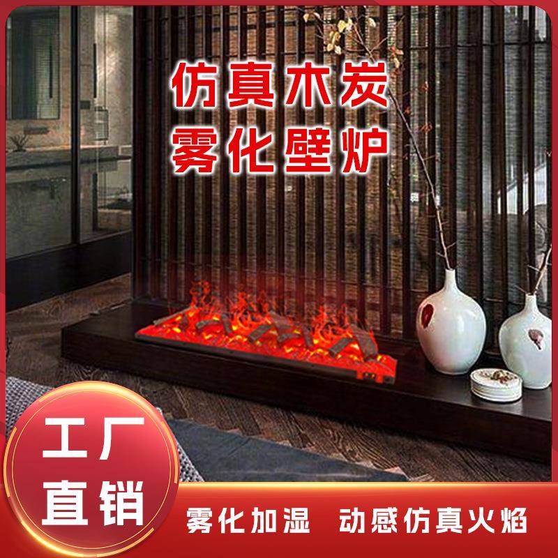 4D壁13778炉仿真取暖器焰家用热装饰碳火盆别墅欧式假碳壁火电炉