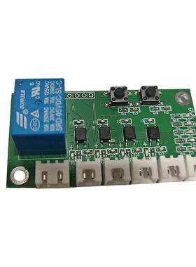路继器电多器制板支持LKO上控位机控制继电稳定多路控制板4进1出