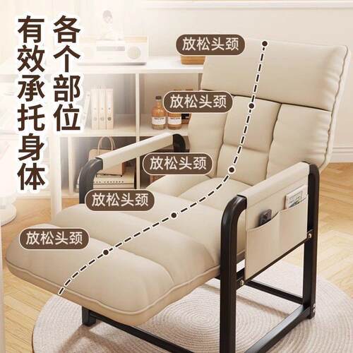 用电脑椅室懒人沙家发舒PYU适卧久坐办室办公椅可躺午休椅寝室椅