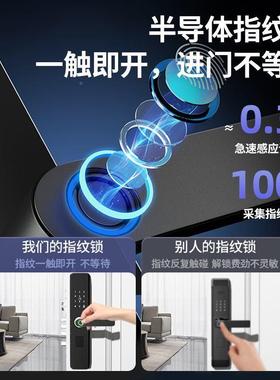 1家用民智能码指纹卧室出租房门锁密静锁音房间密码锁宿办公室