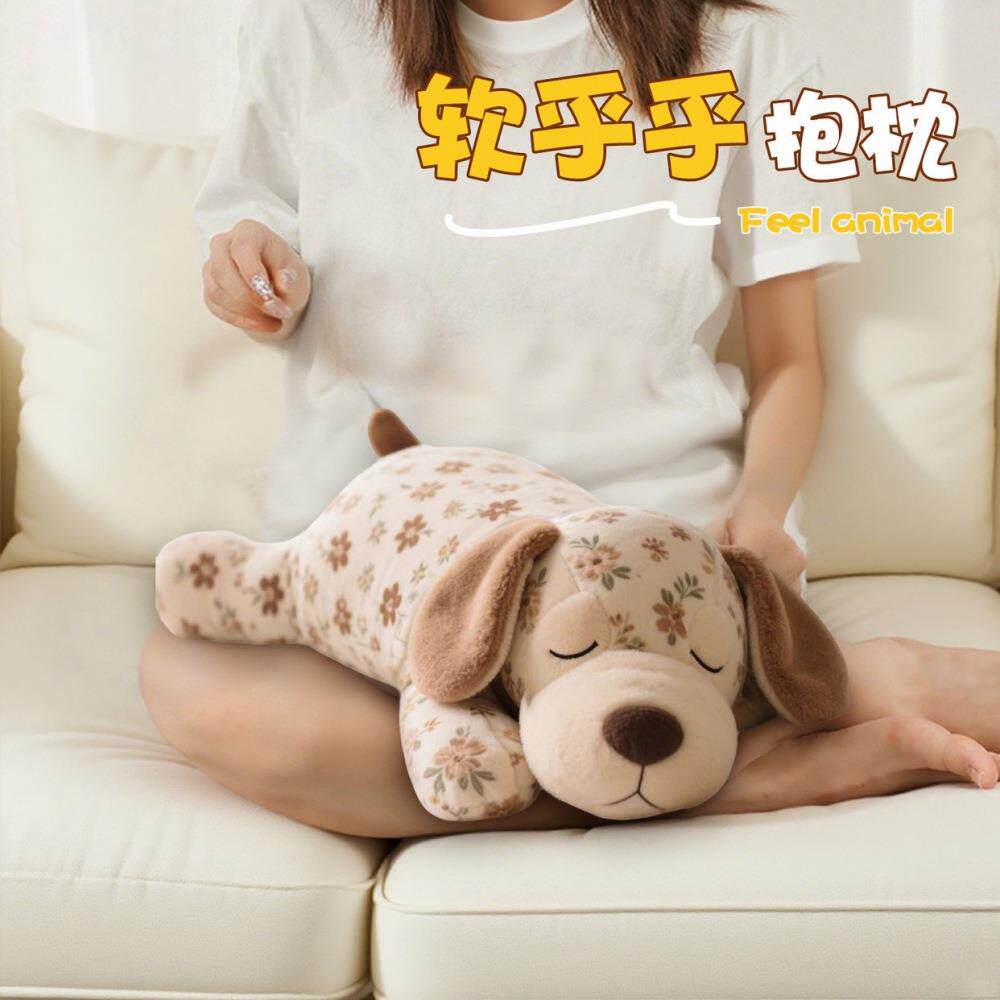 可爱狗抱枕卡通公20250830仔女生睡觉抱枕孩抱睡狗夹腿玩童偶女儿