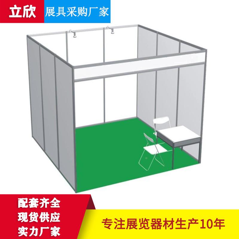 工厂371n供直八铝棱柱材展会展架3×3标摊展位展柜拆装标摊展板
