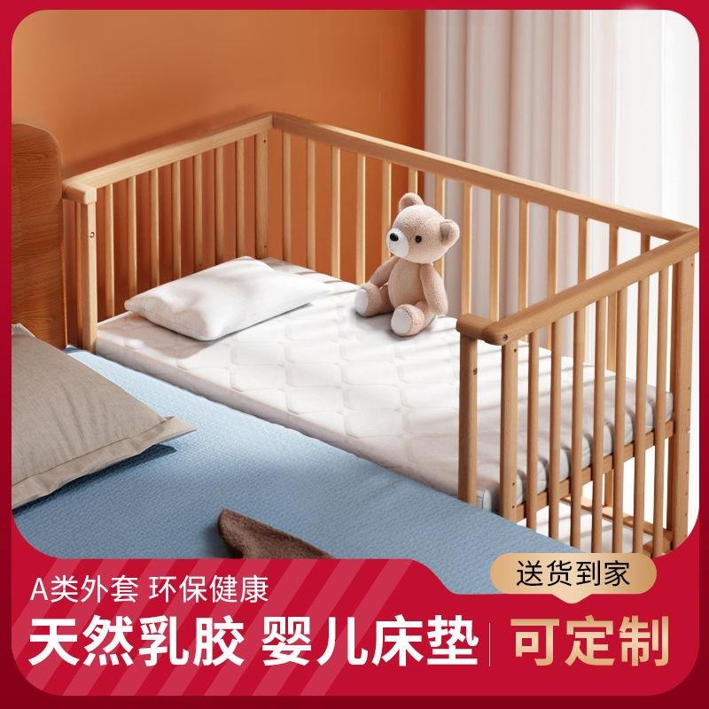 热款婴儿乳床胶垫拼接JPD床垫销儿子儿童幼园小宝宝褥子类母婴级