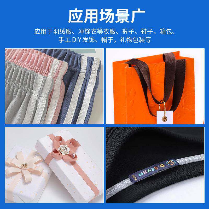 人字包边带口袖口装饰辅料纹8全棉人字带人领字纹织带9m带m