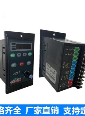 JSCC精研力矩堵2转电机K调速器控制器T10E/TF1DCC000E带数显单相2