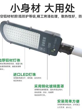 防亚明L农ED路头10灯0W电OUM线杆挑臂道路灯小区新村超亮照明水路