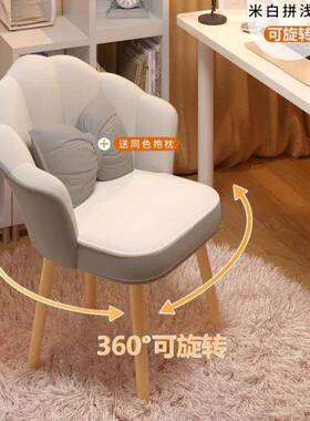 轻奢网红梳妆家用靠背凳化妆椅女卧室椅子美甲生梳家妆台凳RYW子