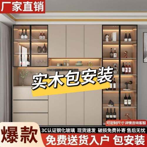 实BX04S322档木餐边柜靠墙一体高柜家用水茶柜轻高酒奢柜客厅收纳