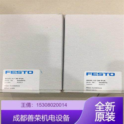 315费斯FESTO无杆气缸GC-40-4D660-托-PPGV-A主要作用
