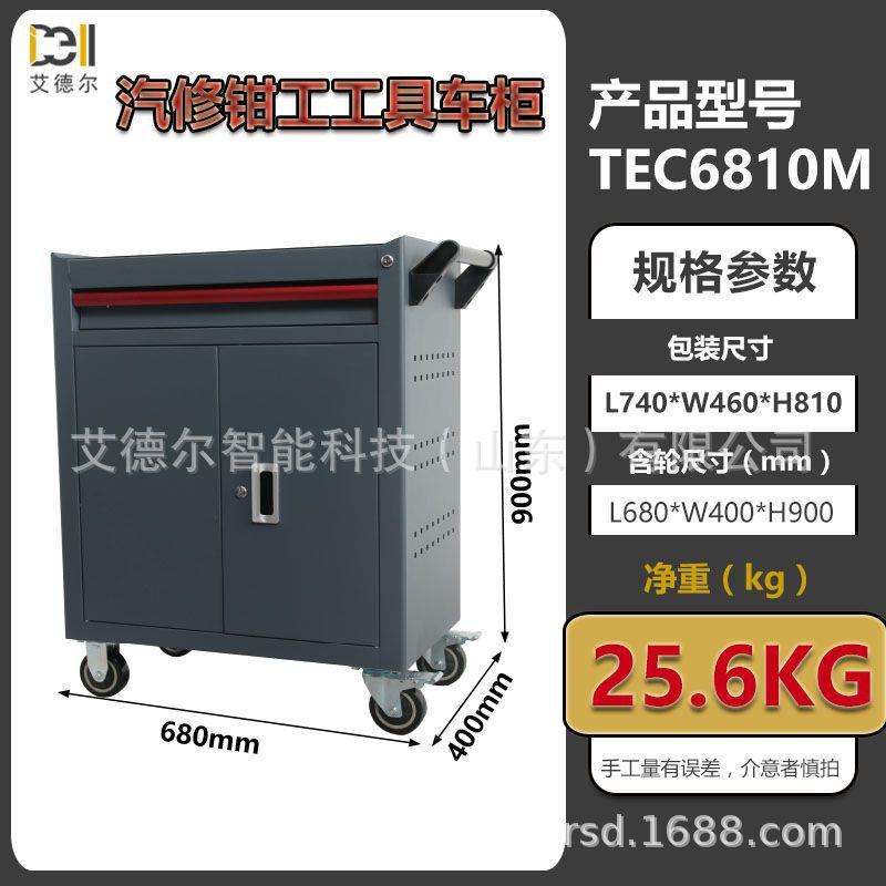 间多功能汽修机工具车抽屉五金重维修手推箱车车铣367床移动型矮