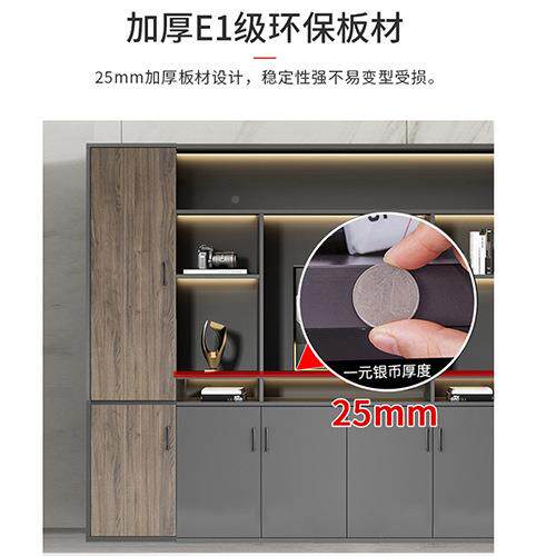 老板桌文柜资料柜带锁柜子办背咨询客服件景储物公木质现代办室公