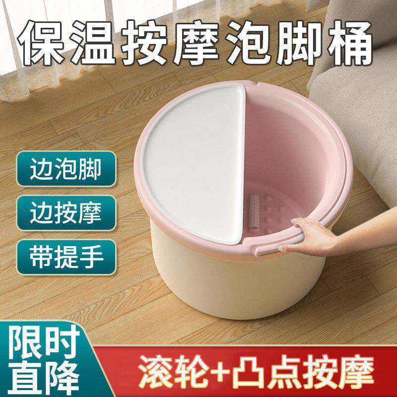 泡脚424桶家用过小腿高深洗脚盆冬熏保宿温学秋生舍过膝养生蒸足