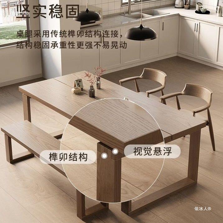 新款客厅原依冰人?莫比恩子书桌家用实木木桌餐桌小方户型长形多