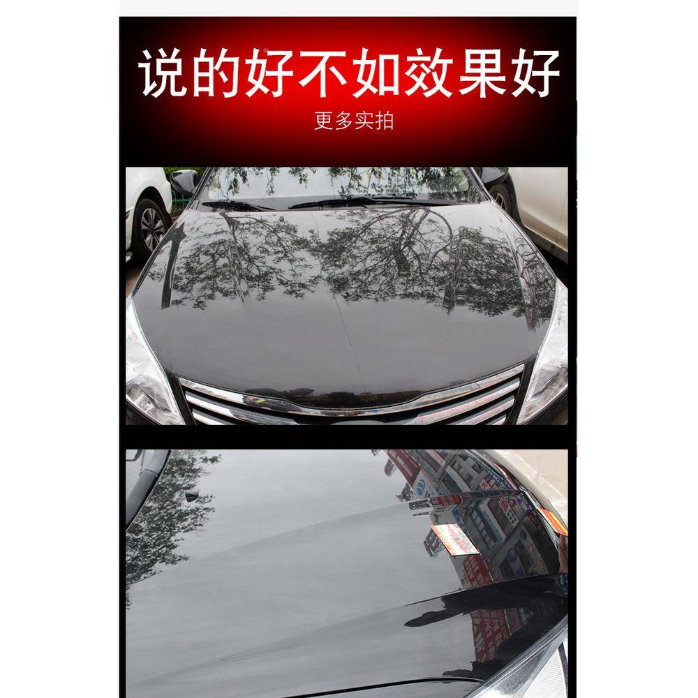 车漆面镀膜612车光亮水蜡驱水光膜浓洗缩汽蜡上光剂蜡20水L大桶