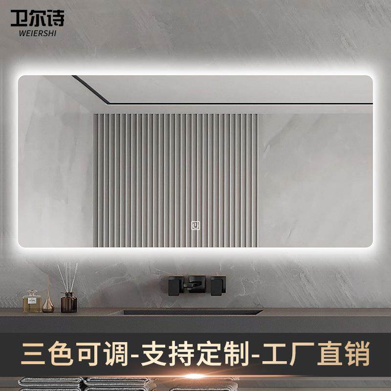 高清智能浴室卫生间镜镜960子洗台洗手间挂墙式led面灯发带光镜