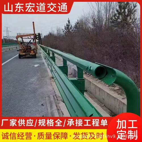 热镀锌波形561护栏板乡村道B波形护栏板高速公路波护栏路G形r--4C