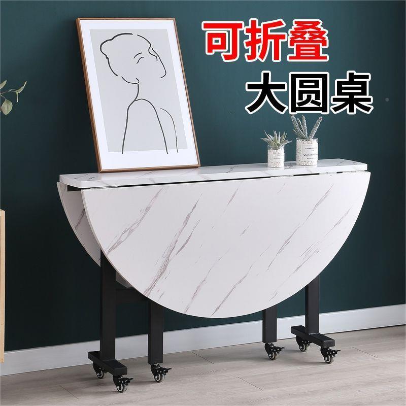 折叠餐家用客厅大圆小户多功型能可移动圆形餐台吃饭桌桌子货见详
