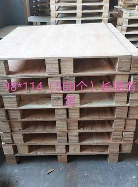 木质胶合板流盘熏防潮仓库托托盘仓板周转盘物方形免蒸实木QOB卡