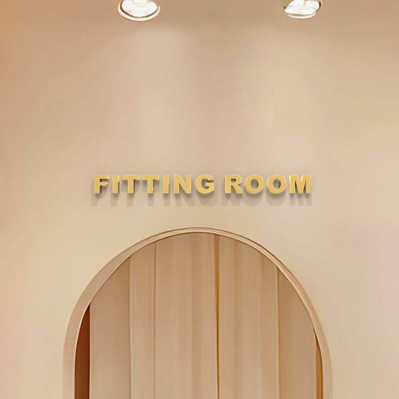 试衣间fiting亚room立体墙氛贴标识HUX提示牌克力字女服装店t围布