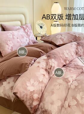 冬季AL101115加厚纯磨四件套棉棉新款四季通用被套床单美全式毛田