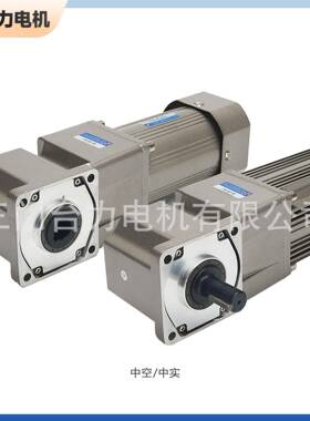 力机直角中空中实齿轮减速电机15W电-930180W220/80台15W-2.2KV马