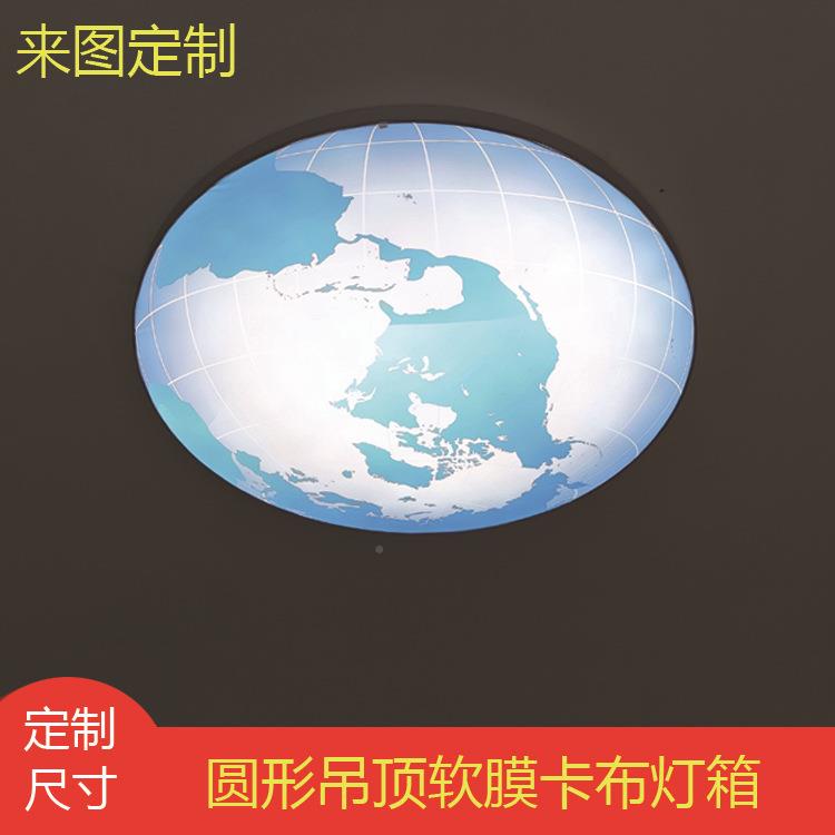 发亮光卡挂布126厂家高度墙单面制装饰灯箱作室内圆形异形超亮壁