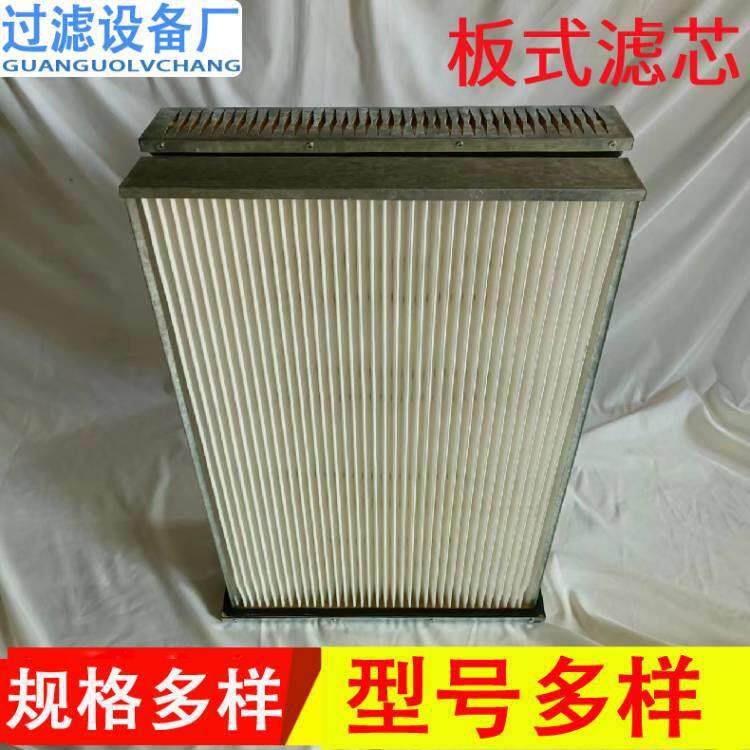 河北板框式除尘滤筒板框架粉式尘式芯量063大滤从优