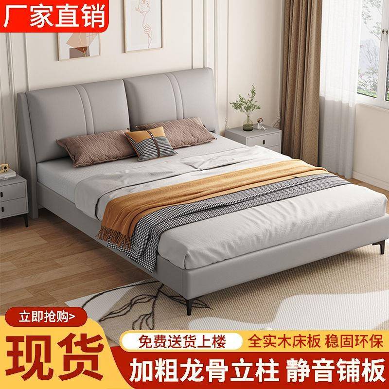 米实2木床意式18双人.床主卧经济型科技布床软包1.m出租屋床1.见