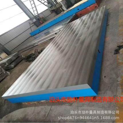 铸铁T工型槽平板平高精度测648焊接量检验划线研磨平台钳装配工作